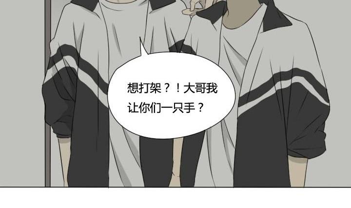 第34话 发生冲突-第34话