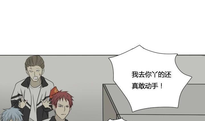 第34话 发生冲突-第34话