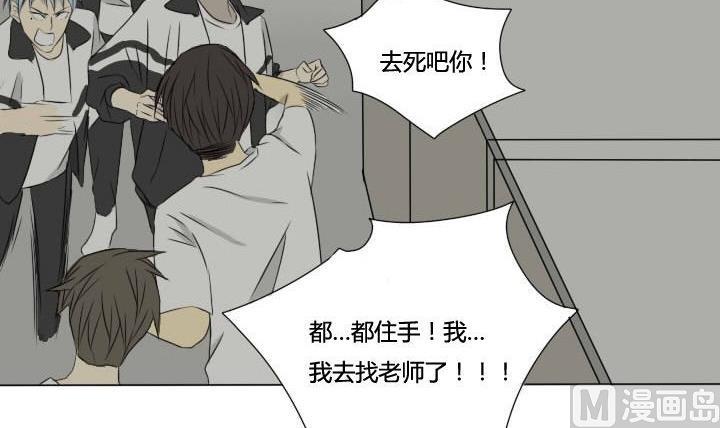 第34话 发生冲突-第34话