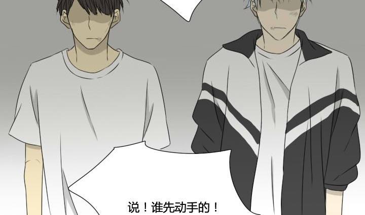 第34话 发生冲突-第34话