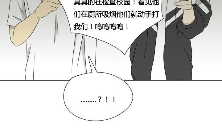 第34话 发生冲突-第34话