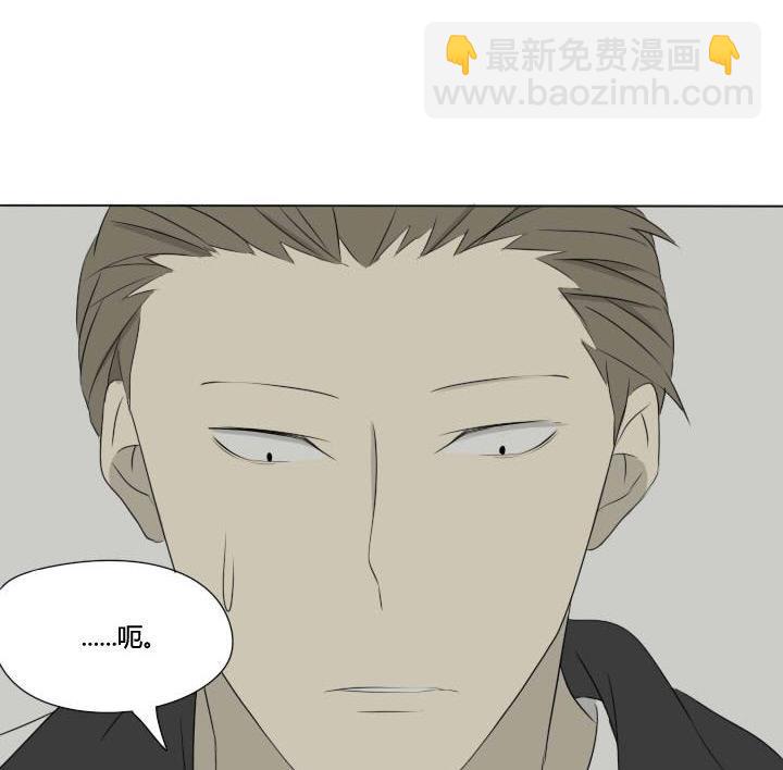 第34话 发生冲突-第34话