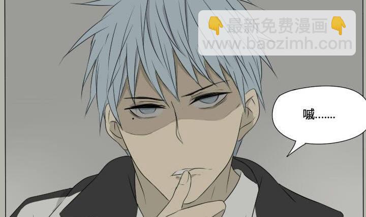 第34话 发生冲突-第34话