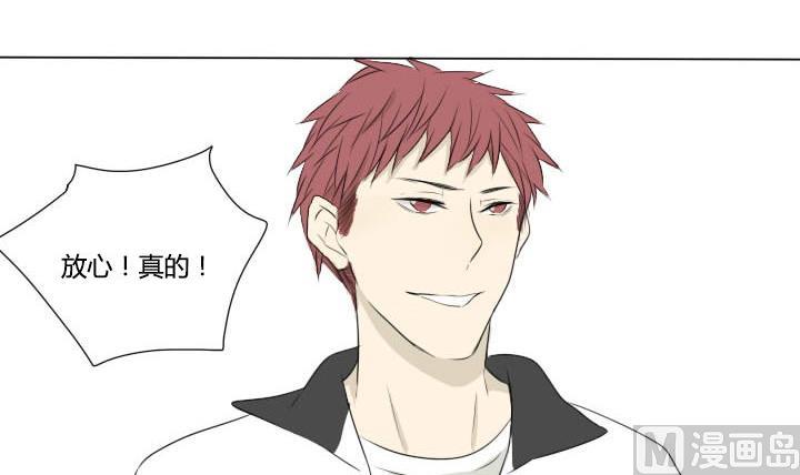 第36话 你好我叫于朝-第36话