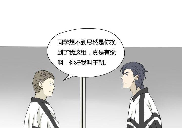 第36话 你好我叫于朝-第36话