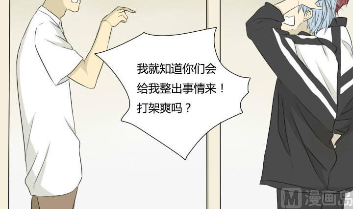 第36话 你好我叫于朝-第36话