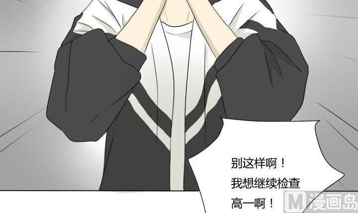 第36话 你好我叫于朝-第36话