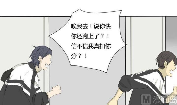 第38话 再遇-第38话