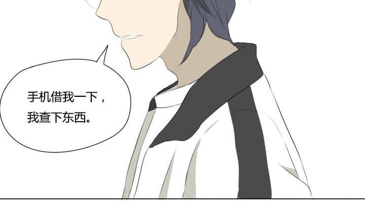 第40话 好消息和坏消息-第40话