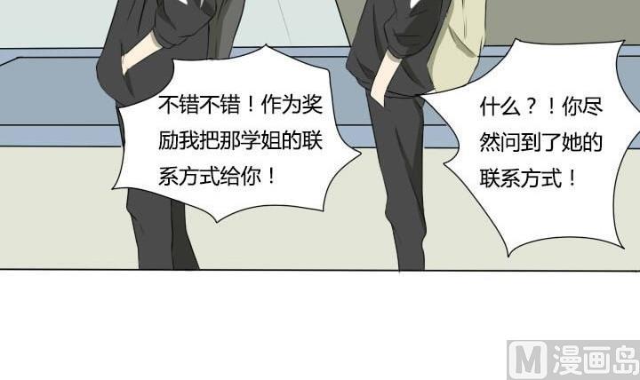 第42话 初次约会-第42话