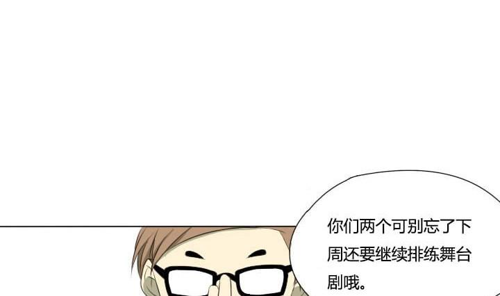 第42话 初次约会-第42话