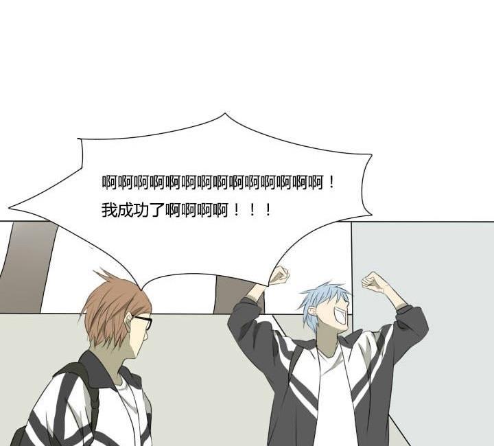 第42话 初次约会-第42话