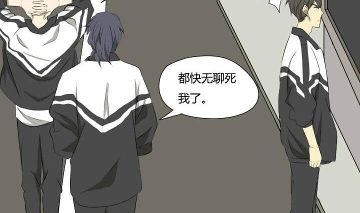 第42话 初次约会-第42话