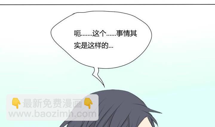 第44话 突如其来的惊喜-第44话