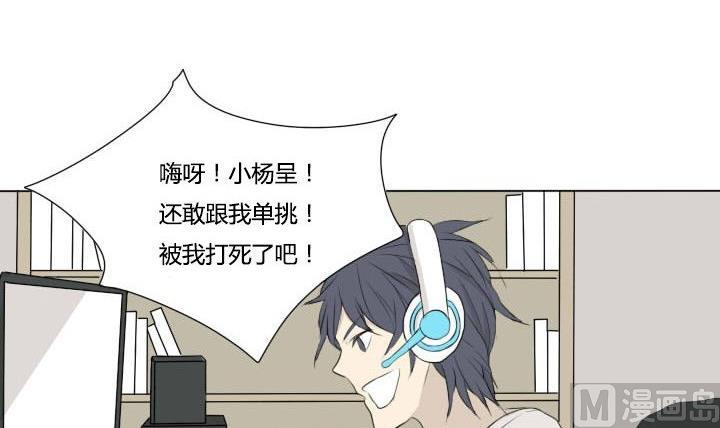 第44话 突如其来的惊喜-第44话