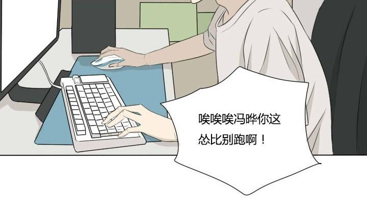 第44话 突如其来的惊喜-第44话