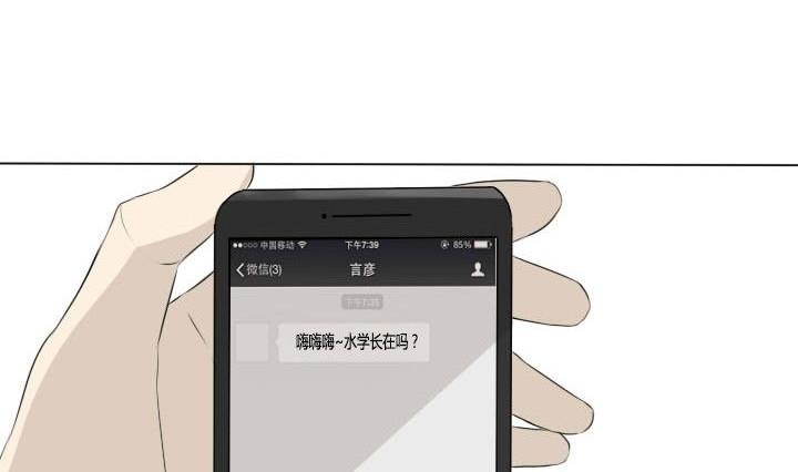 第44话 突如其来的惊喜-第44话