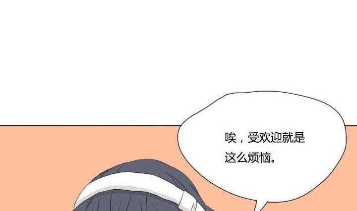 第44话 突如其来的惊喜-第44话