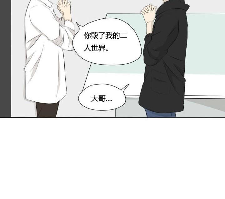 第44话 突如其来的惊喜-第44话