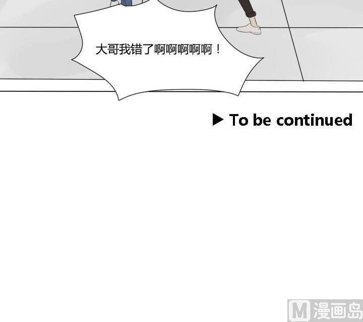 第44话 突如其来的惊喜-第44话