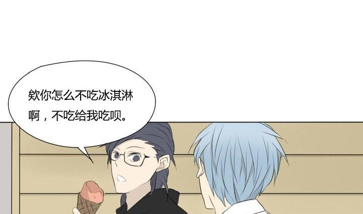 第44话 突如其来的惊喜-第44话