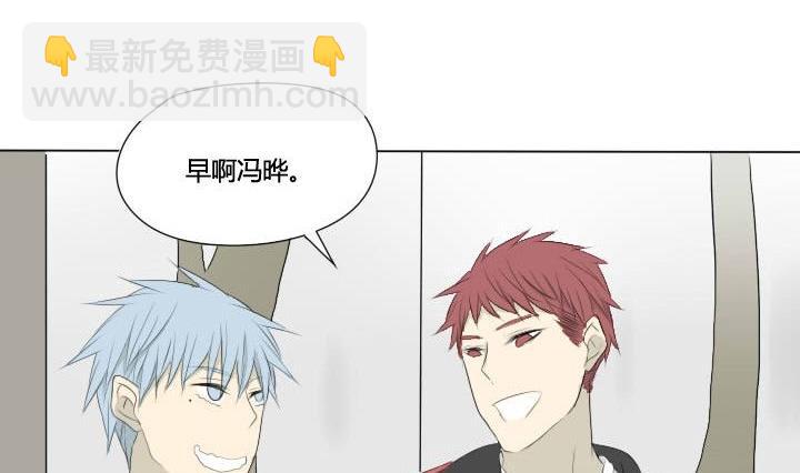 第46话 屏保恶作剧 1-第46话