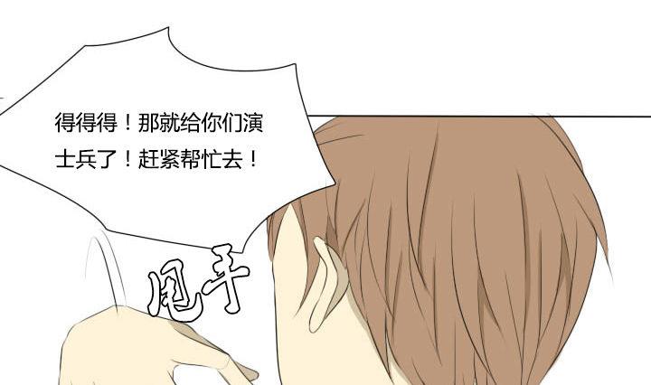 第50话 春花怒放-第50话