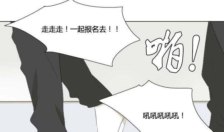 第52话 社团报名-第52话