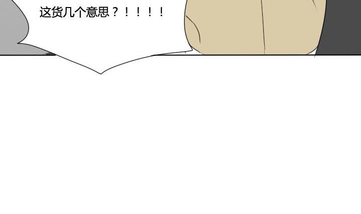 第54话 插花社2-第54话