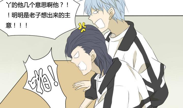 第54话 插花社2-第54话