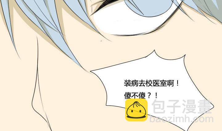 第54话 插花社2-第54话