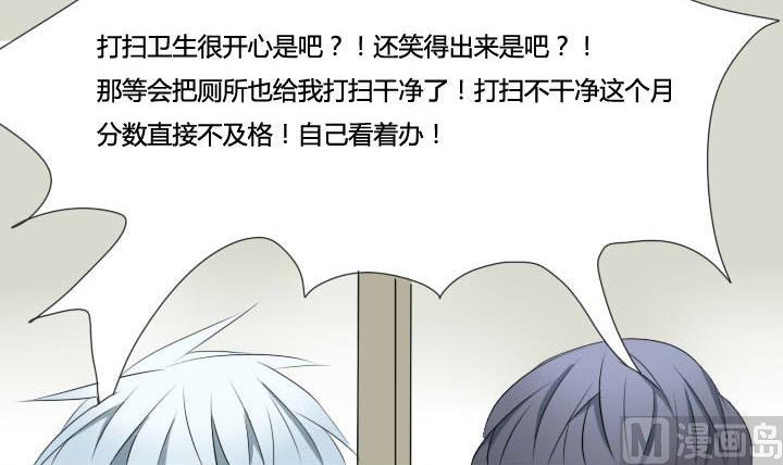 第56话 冤冤相报何时了-第56话