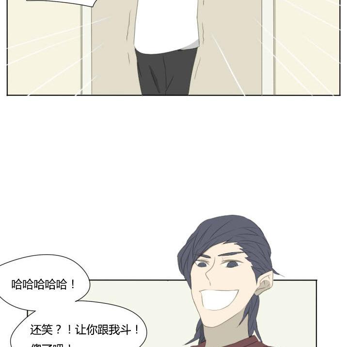 第58话 套路-第58话