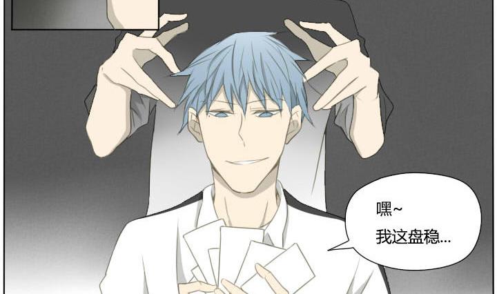 第58话 套路-第58话