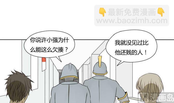 第60话 一群奇葩！-第60话