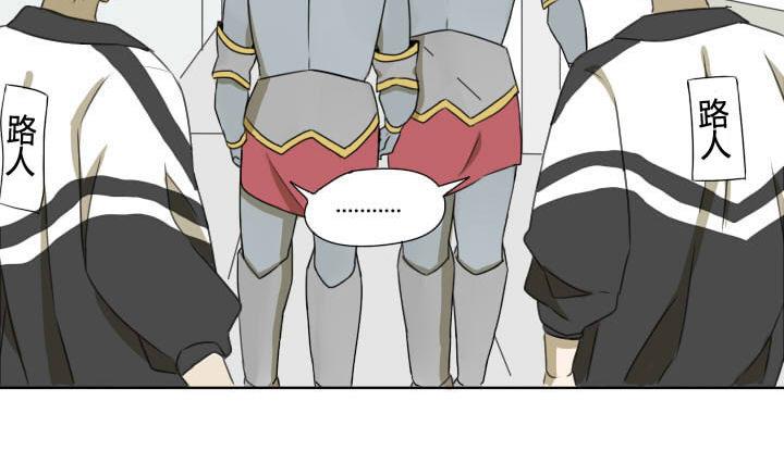 第60话 一群奇葩！-第60话