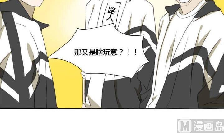 第60话 一群奇葩！-第60话