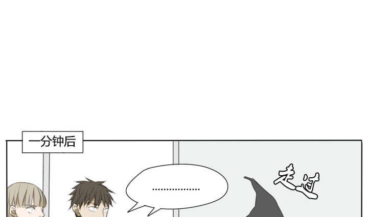 第60话 一群奇葩！-第60话