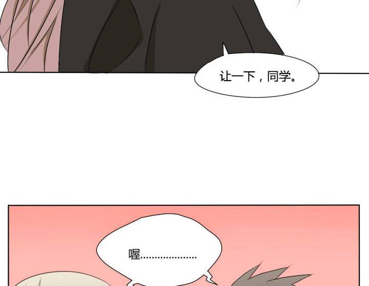 第60话 一群奇葩！-第60话