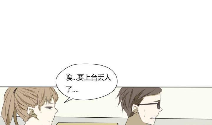 第60话 一群奇葩！-第60话