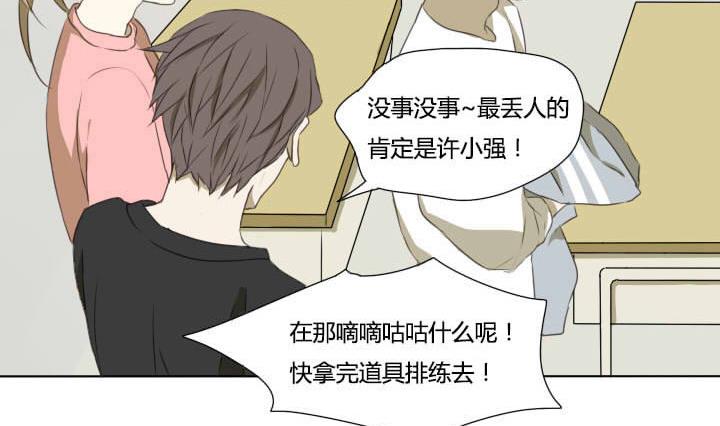 第60话 一群奇葩！-第60话