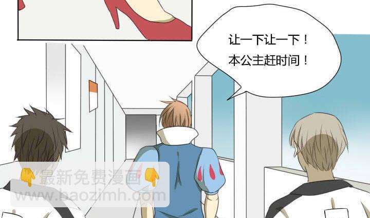 第60话 一群奇葩！-第60话