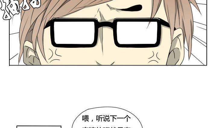 第62话 状况连连-第62话