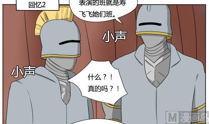 第62话 状况连连-第62话