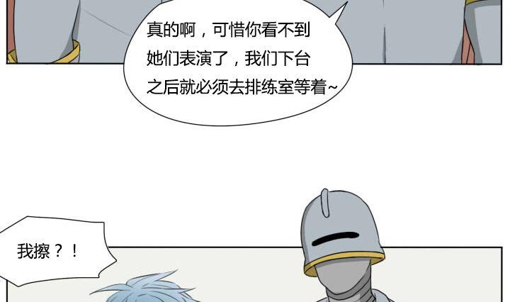 第62话 状况连连-第62话