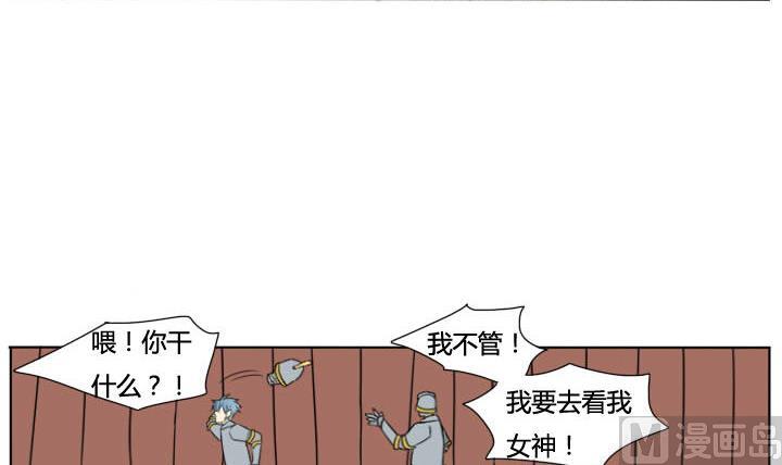 第62话 状况连连-第62话