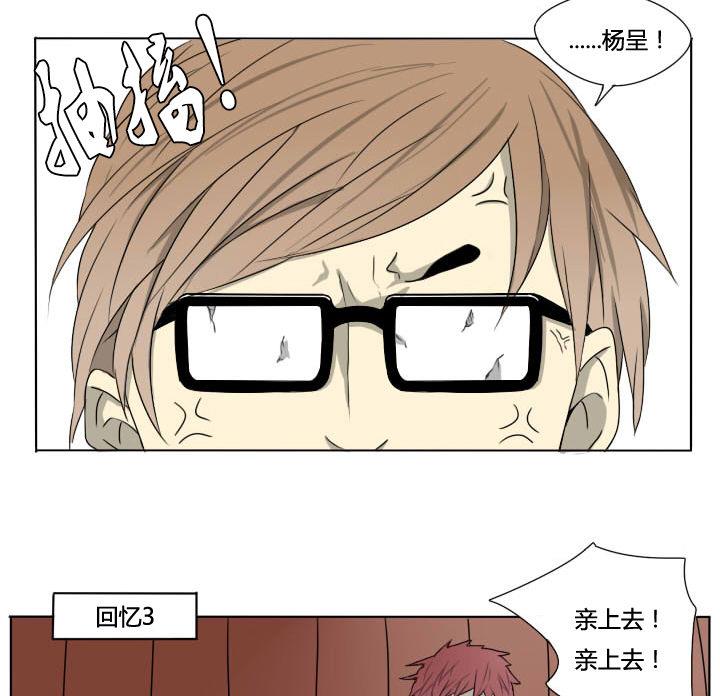 第62话 状况连连-第62话