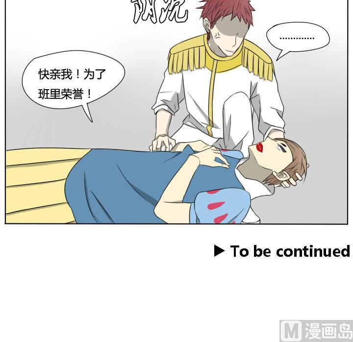 第62话 状况连连-第62话