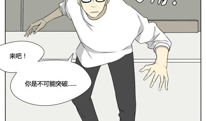 第64话 单挑篮球-第64话