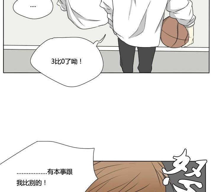 第64话 单挑篮球-第64话